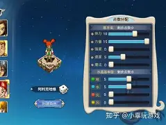 魔力宝贝私服新手必看升级秘笈速成满级达人
