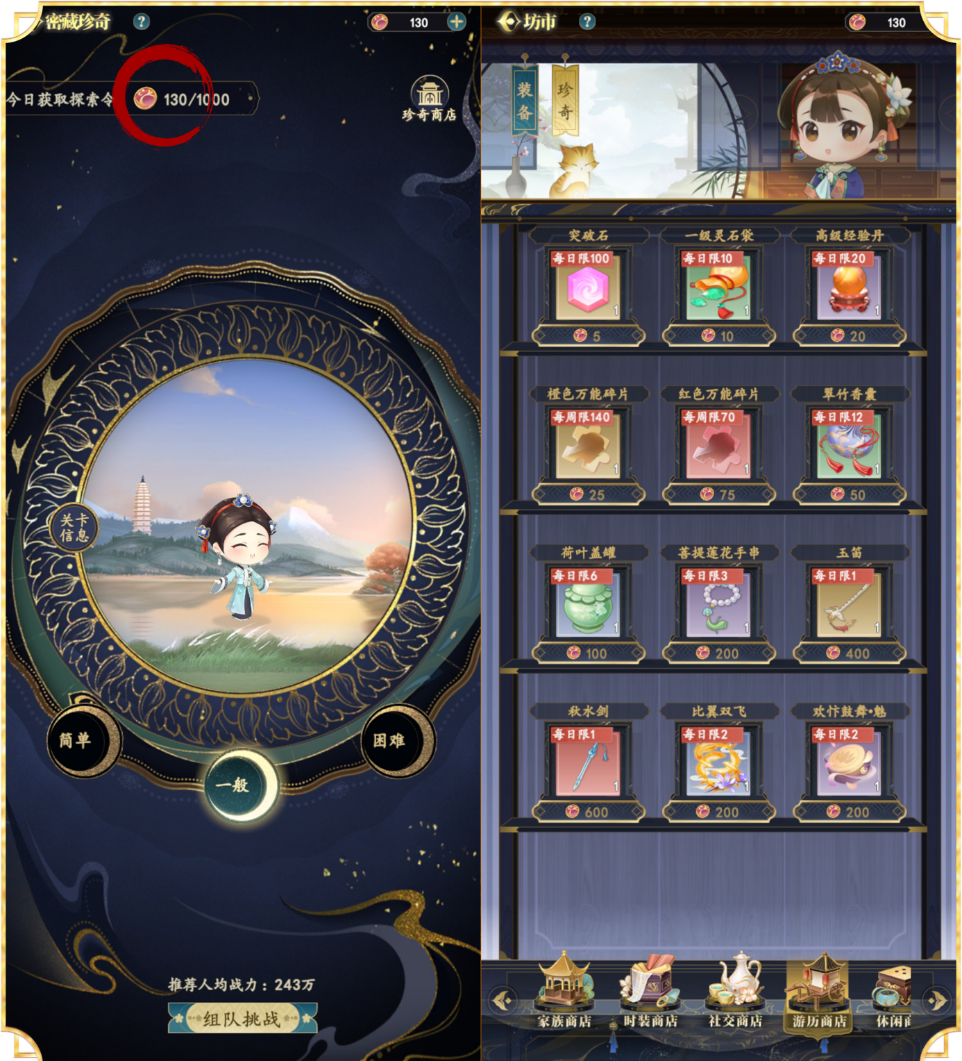 魔力宝贝私服组队副本通关经验PK高手必备