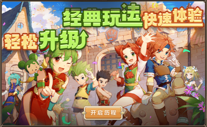 《魔力宝贝：组队副本的配合与策略