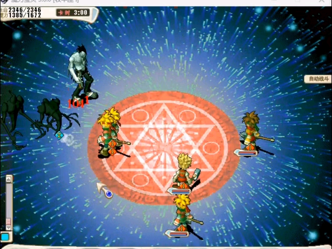 魔力宝贝怀旧服，重温那永不褪色的游戏情怀！